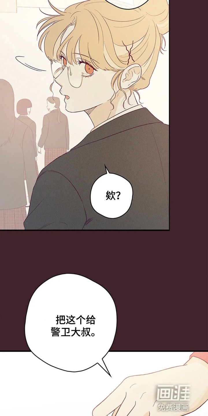 第8话24