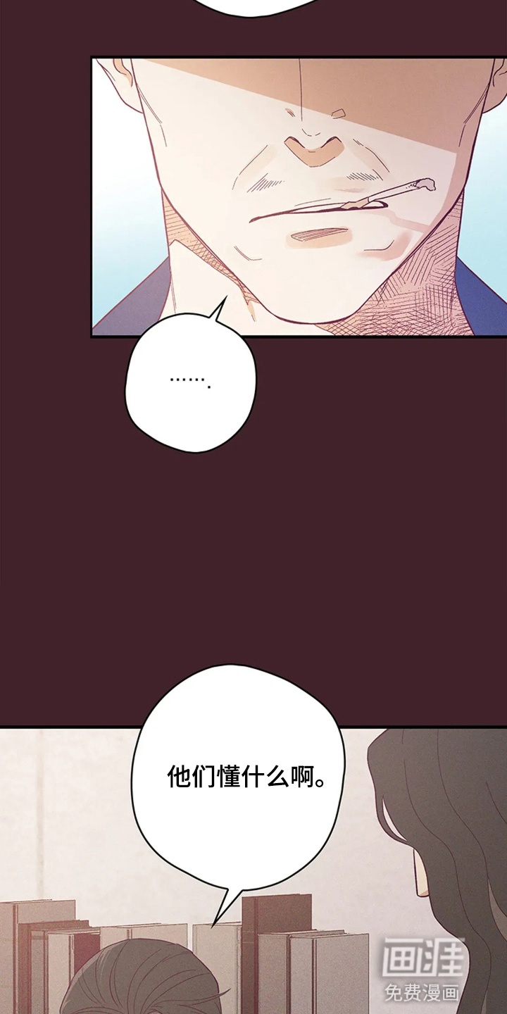 第7话 第25页