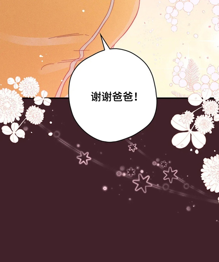 第7话 第28页