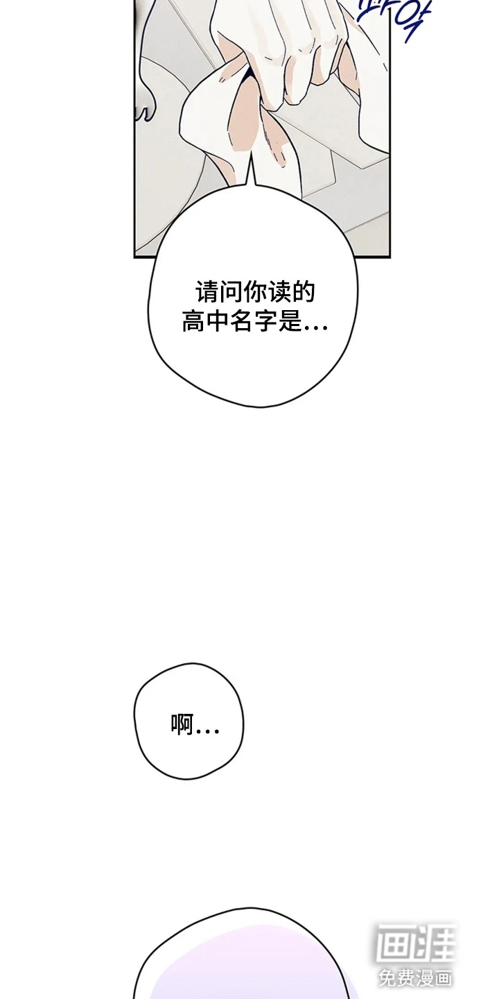 第7话 第5页