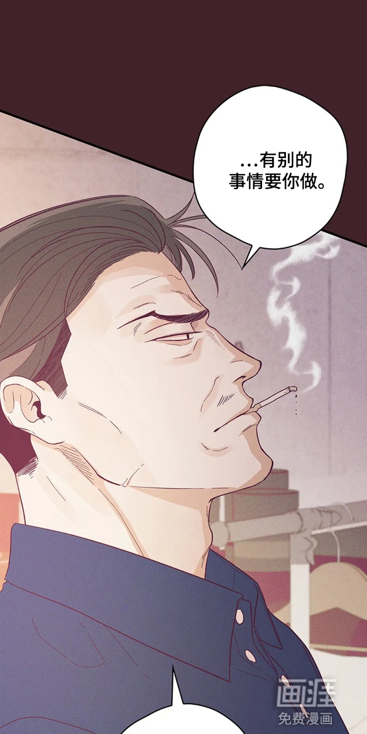 第7话 第22页