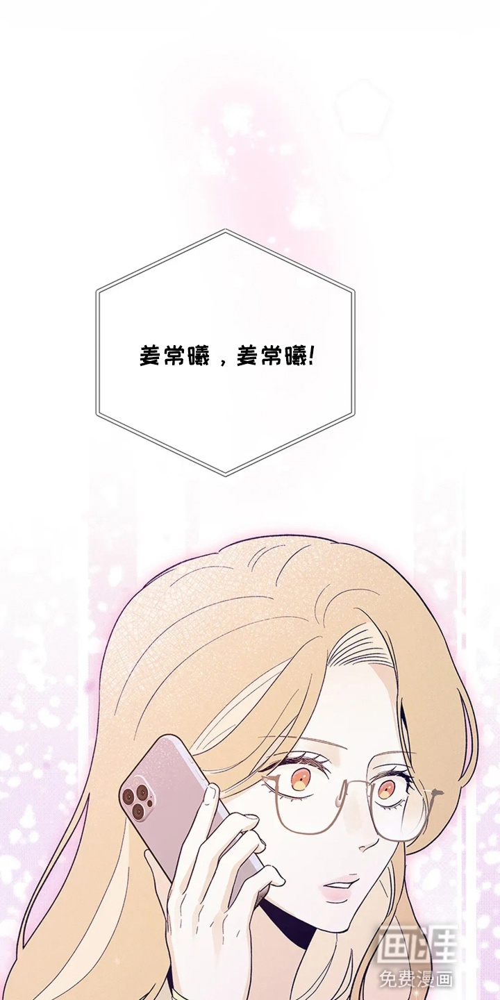 第7话 第20页