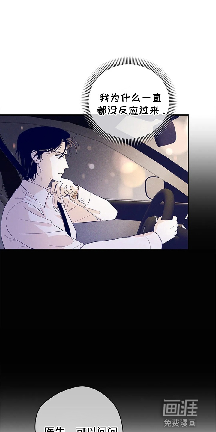 第7话 第12页