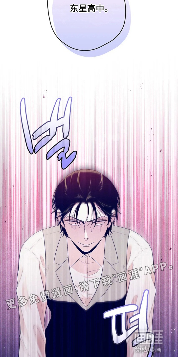第7话 第6页