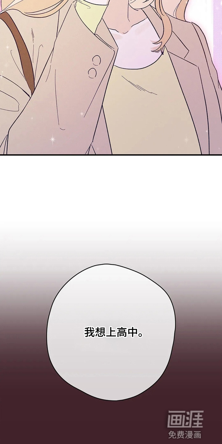 第7话 第21页