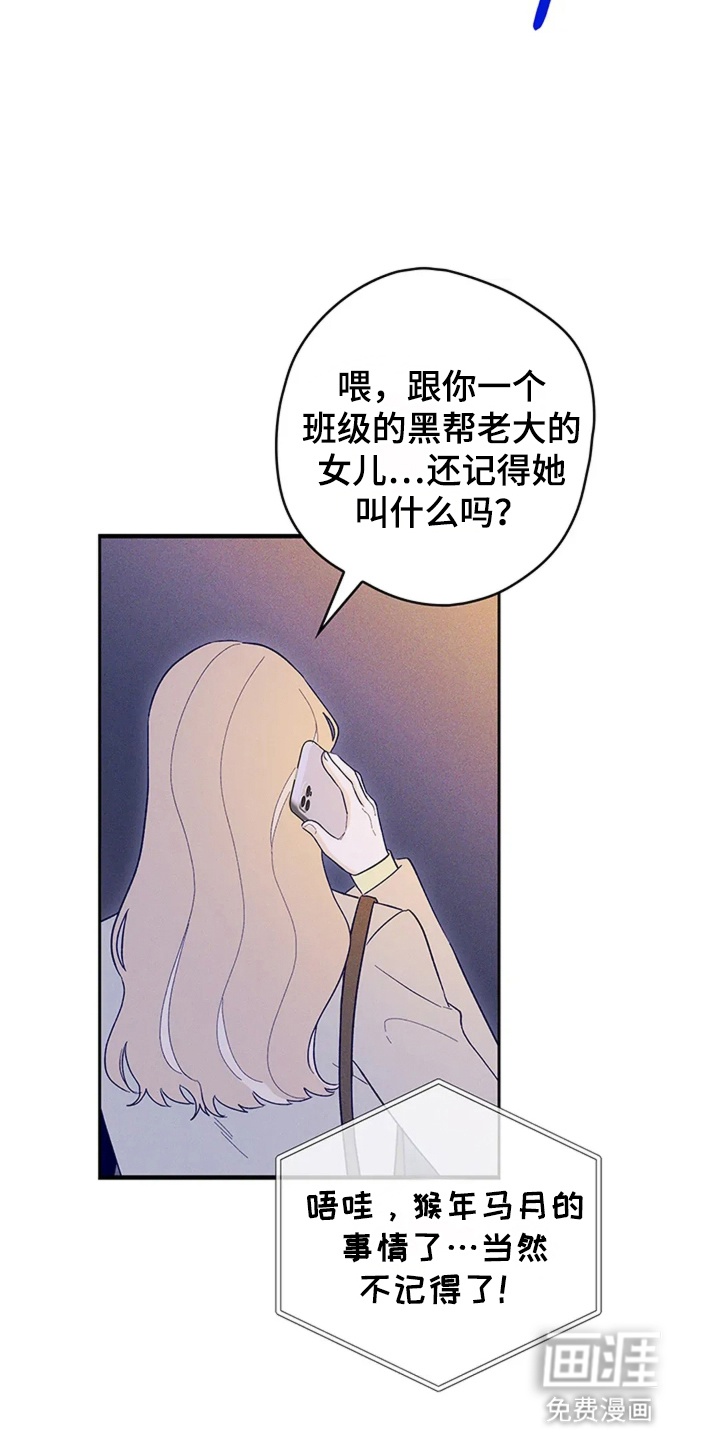 第7话 第18页