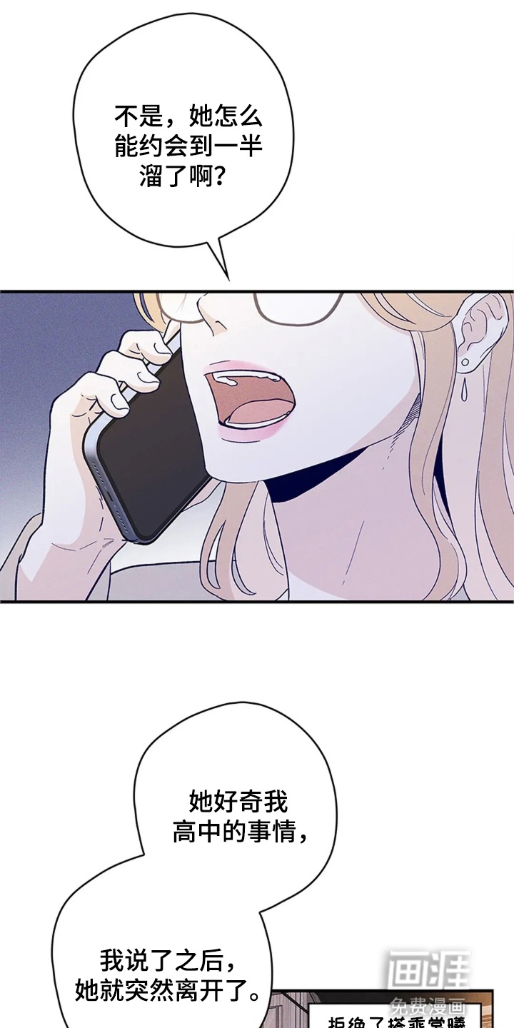 第7话 第15页