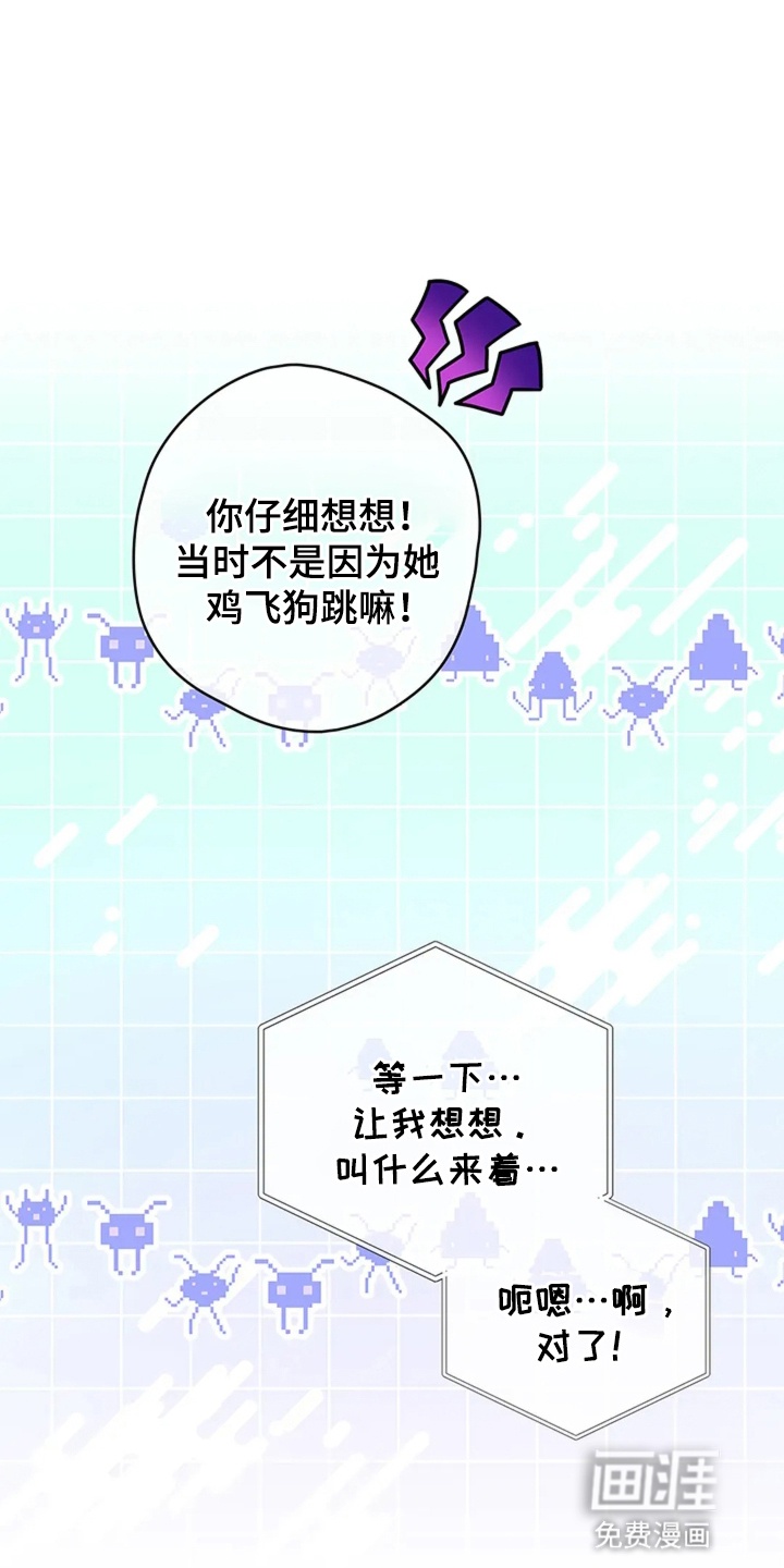 第7话 第19页