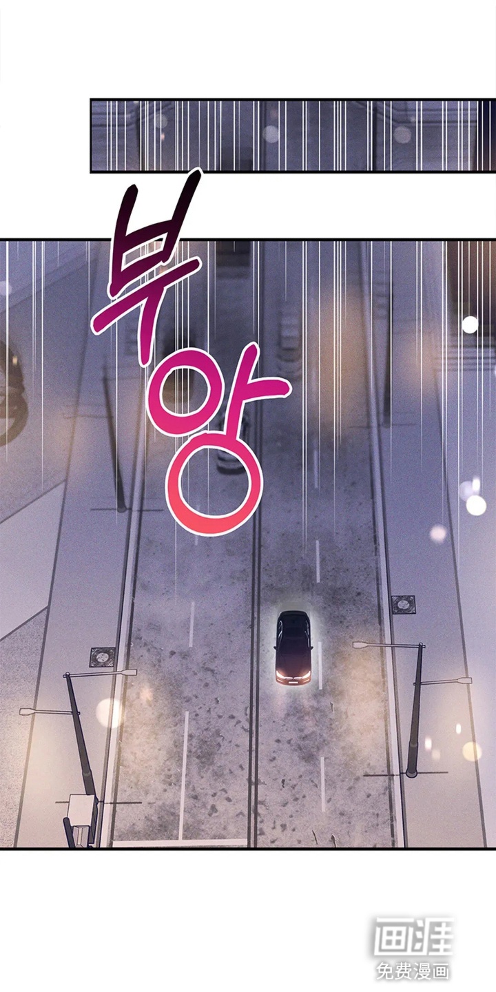 第7话 第11页