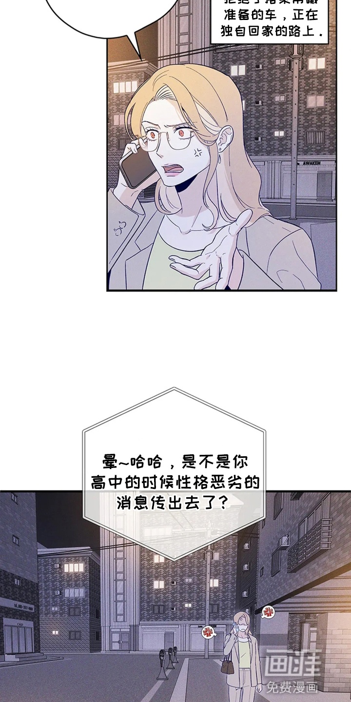 第7话 第16页
