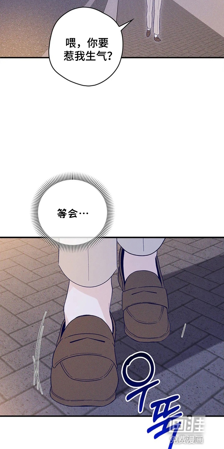 第7话 第17页