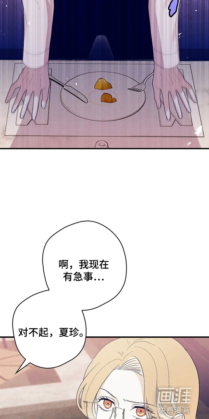 第7话 第7页