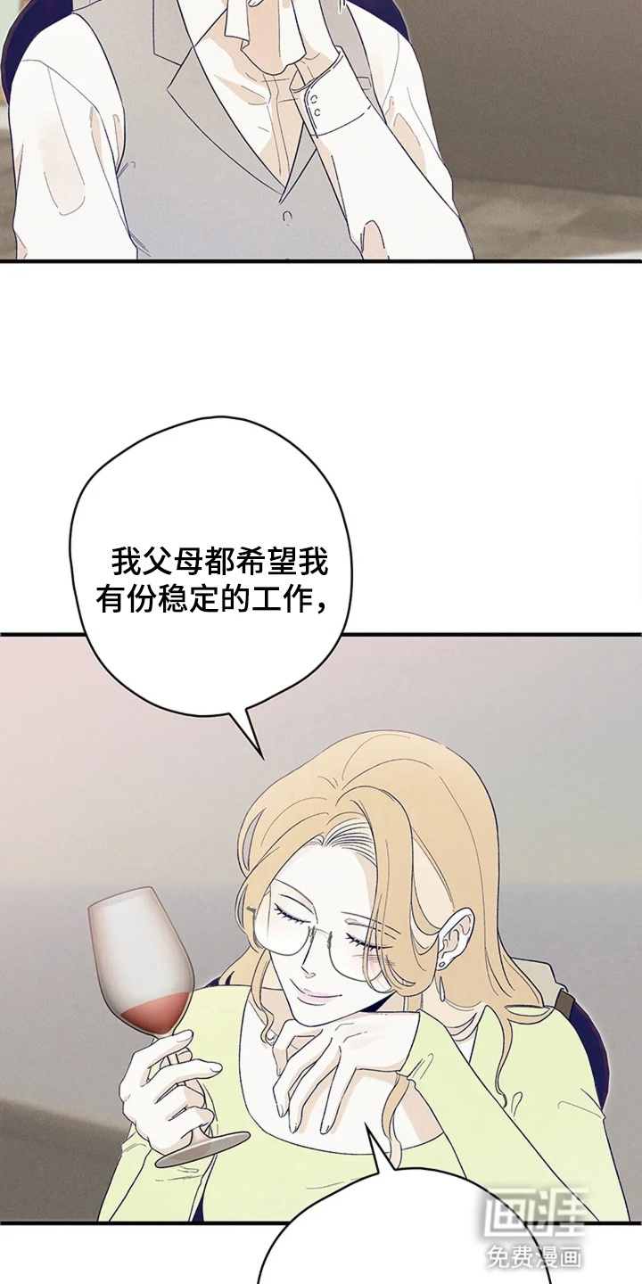 第6话21