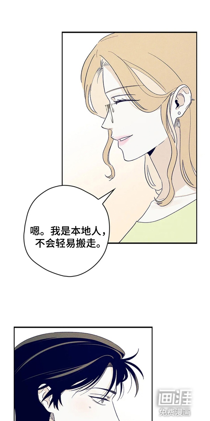 第6话18
