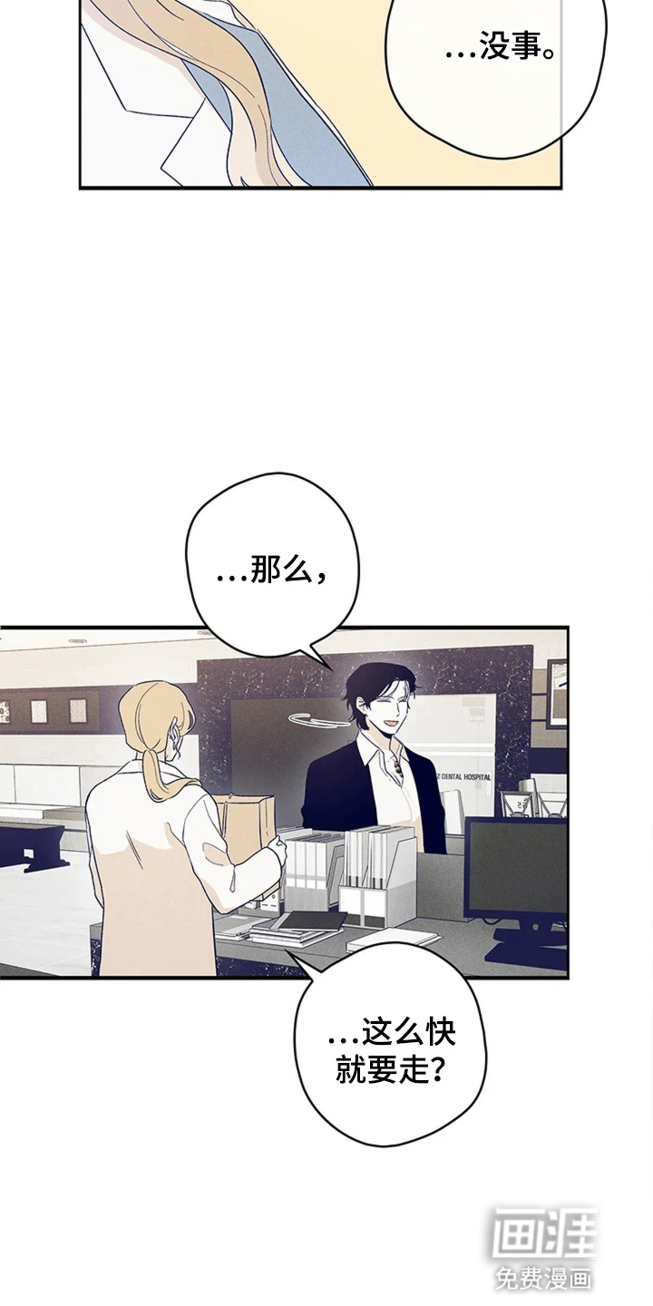 第6话6