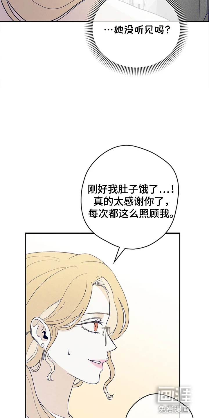 第6话5