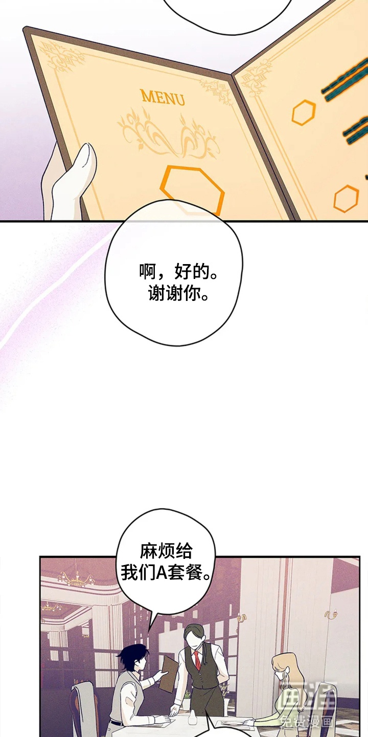 第6话16