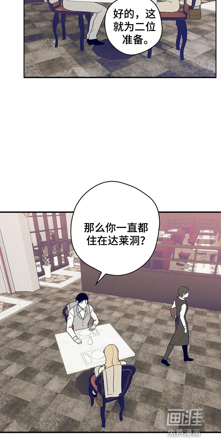 第6话17