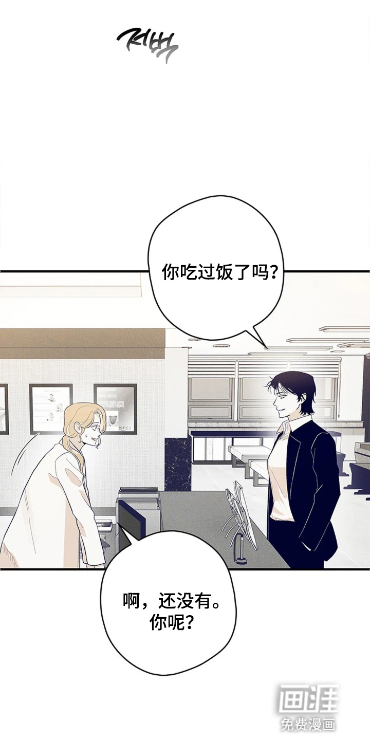 第6话3