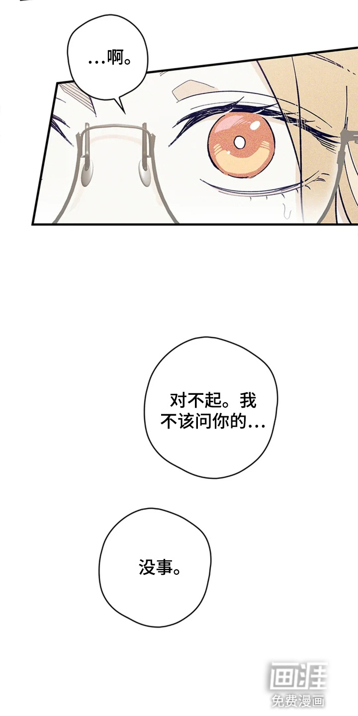第6话23