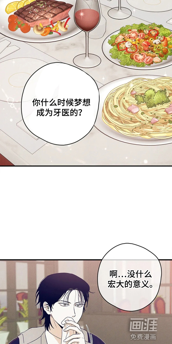第6话20