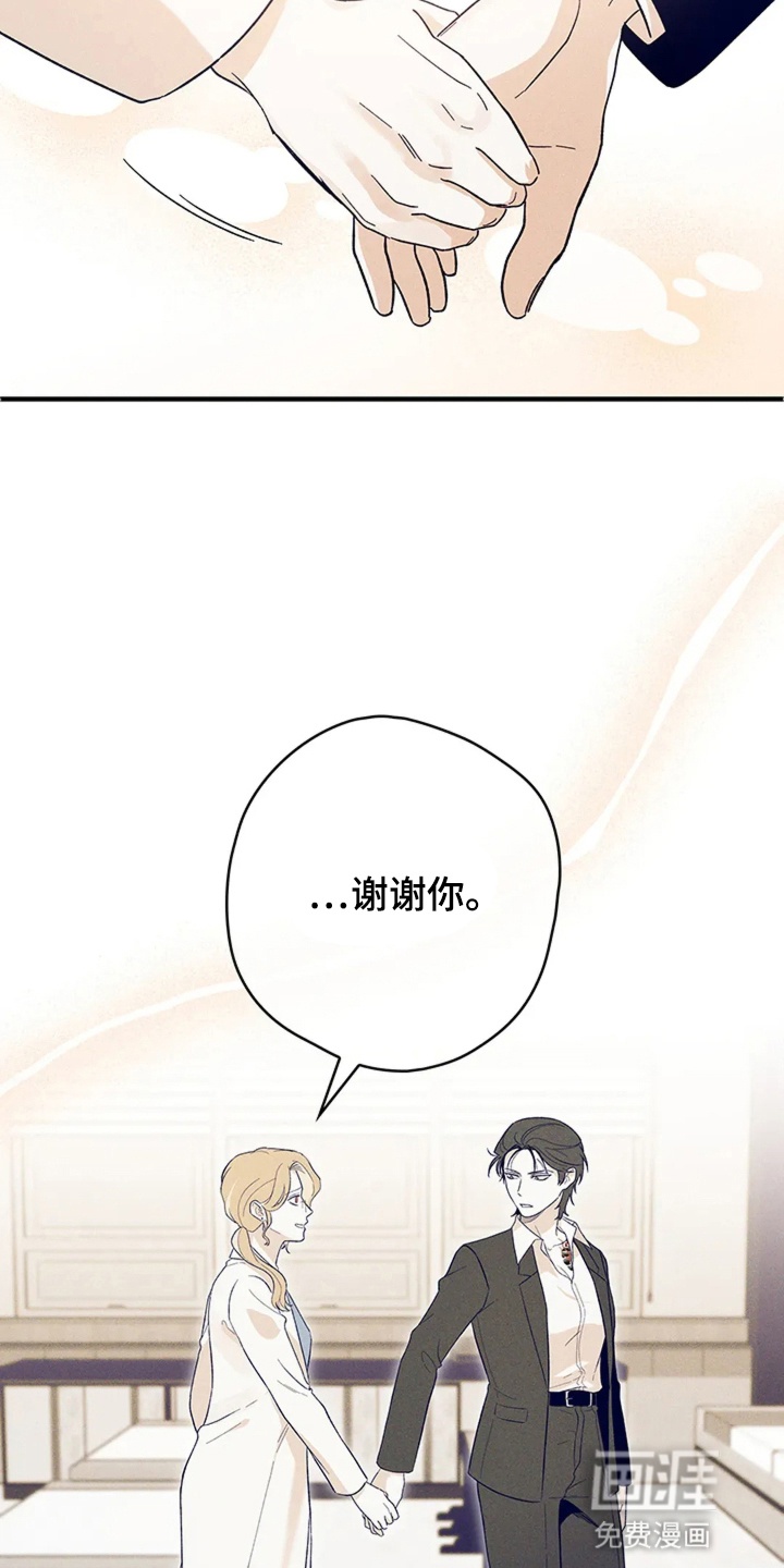 第6话10