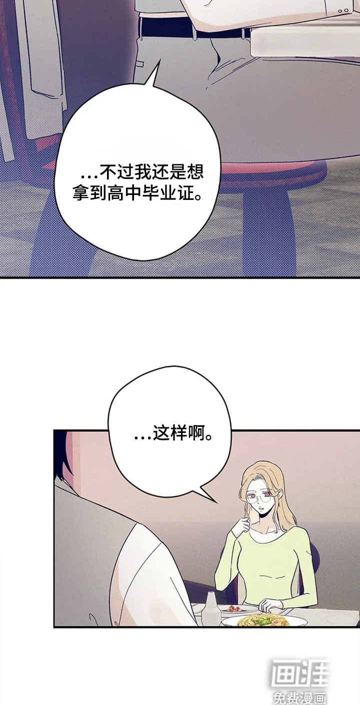 第6话25