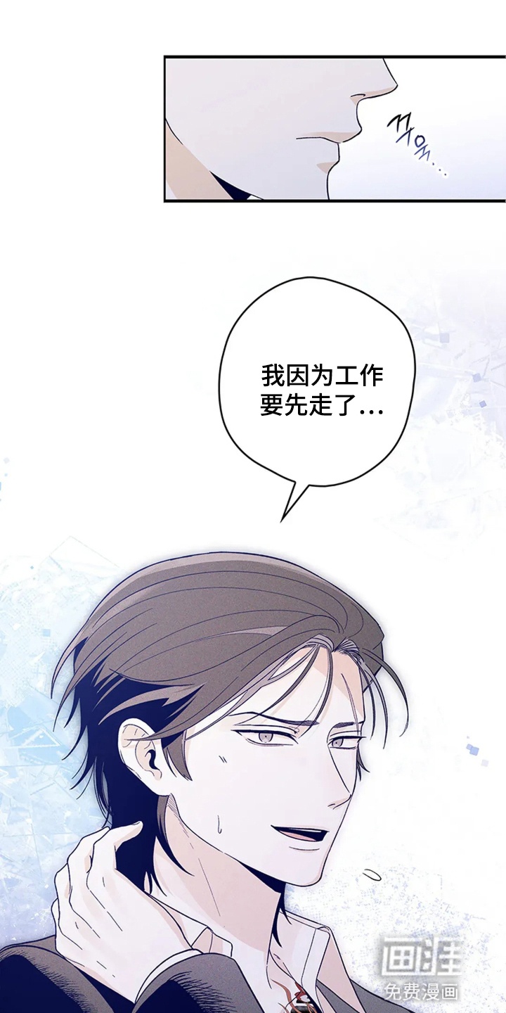 第6话7