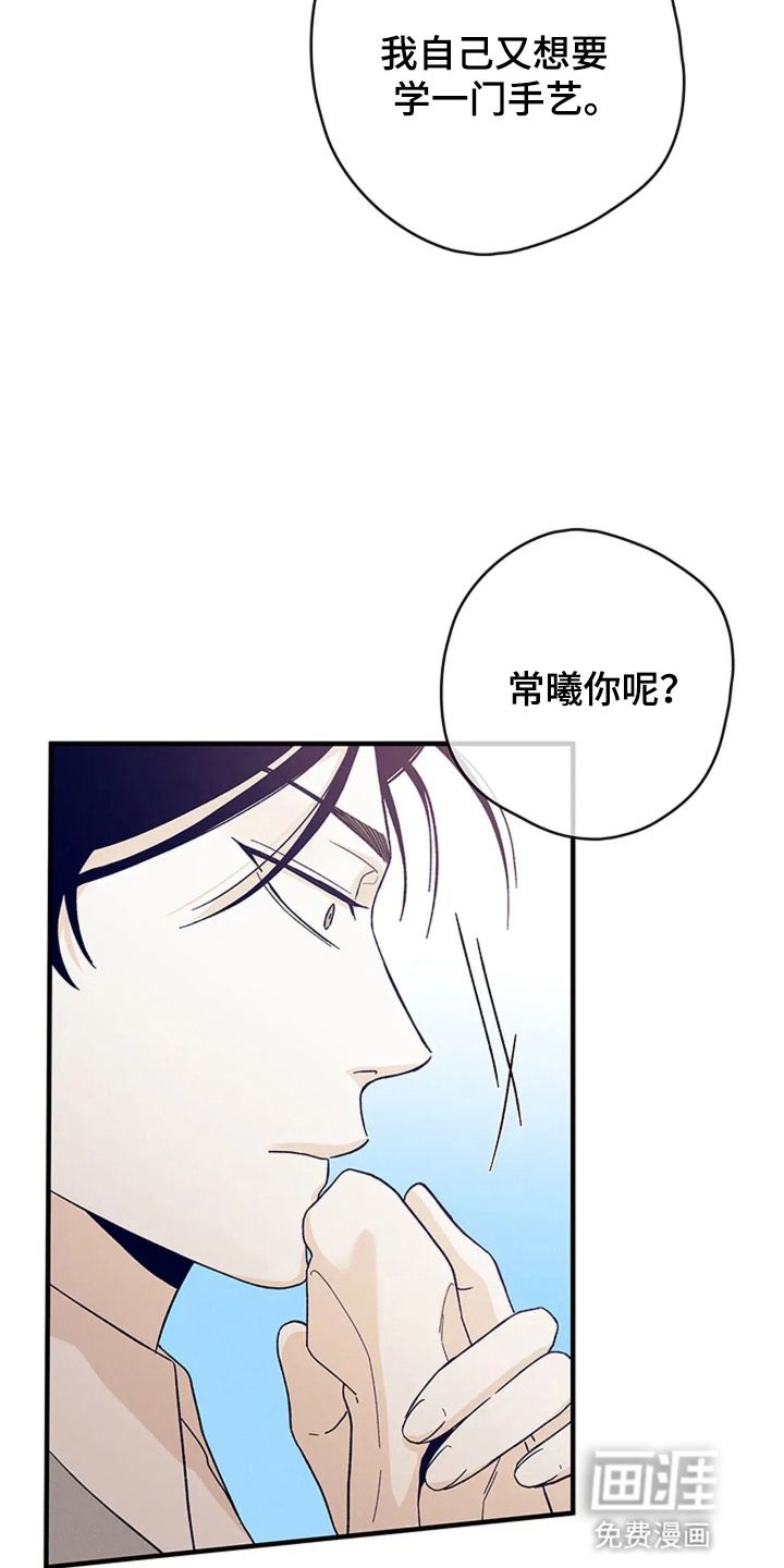 第6话22