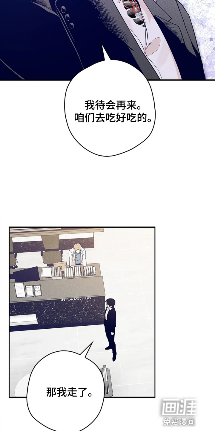 第6话8
