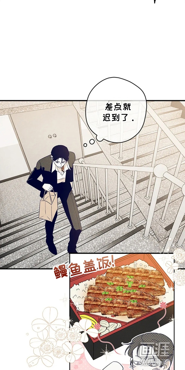 第5话32