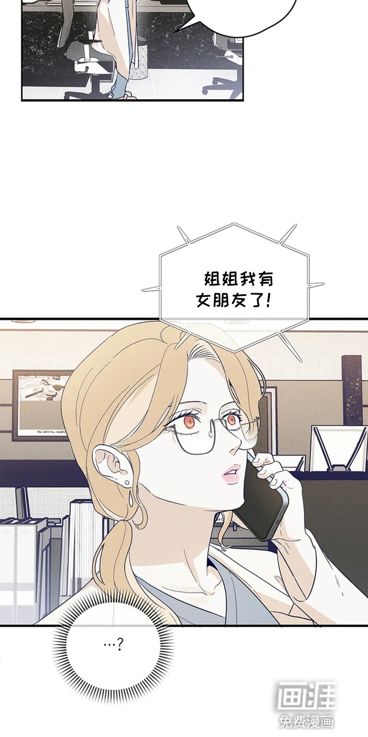 第5话24