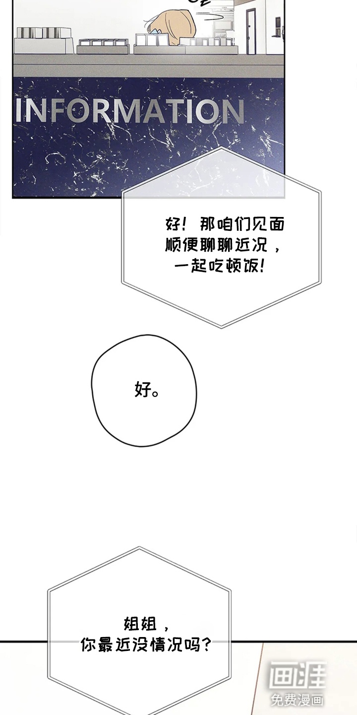 第5话28