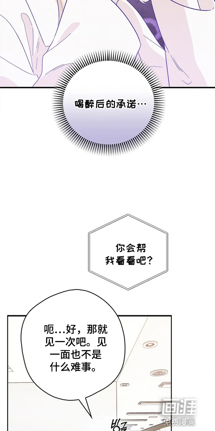 第5话27