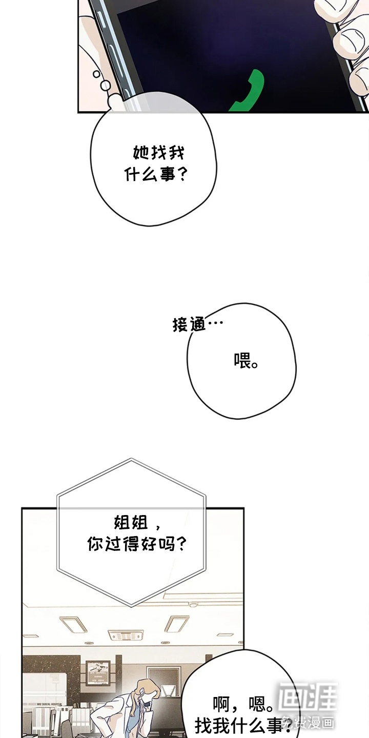 第5话23