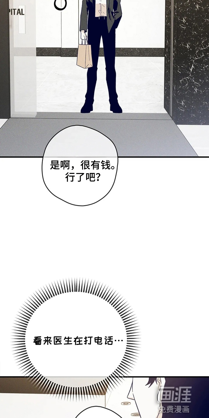 第5话34