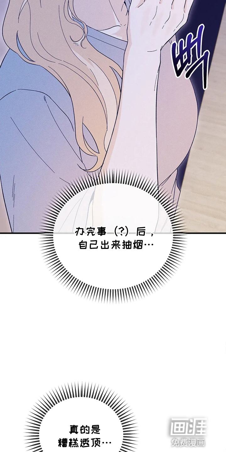 第5话1