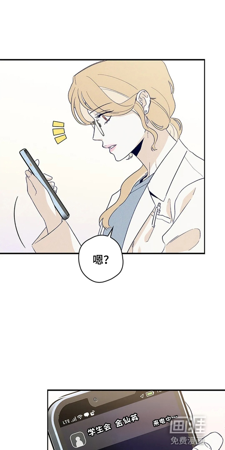 第5话22