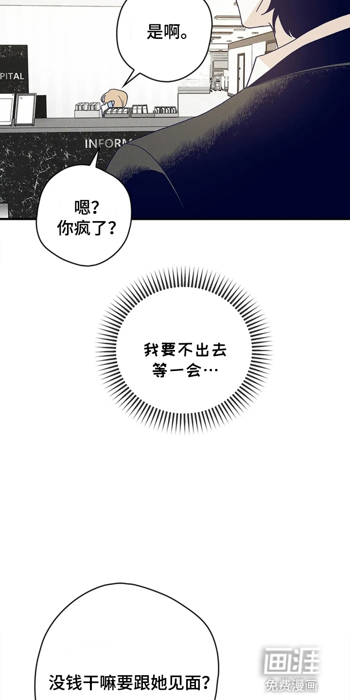 第5话35