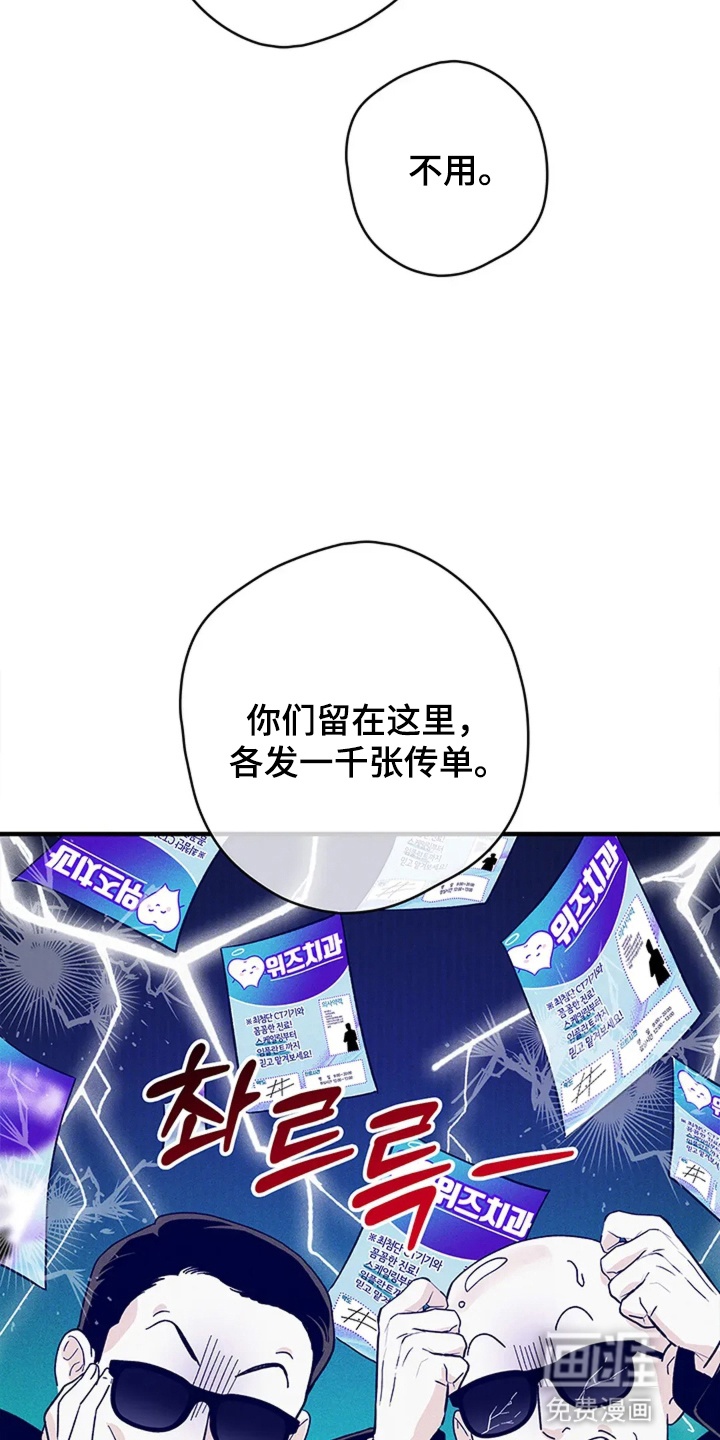 第5话14