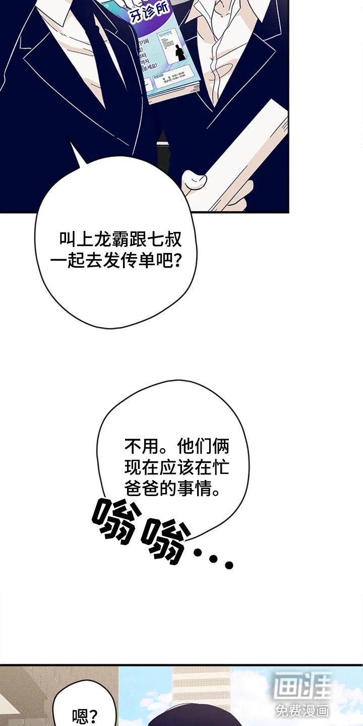 第5话10