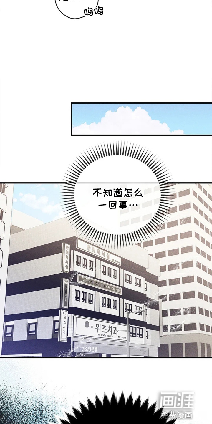 第5话16
