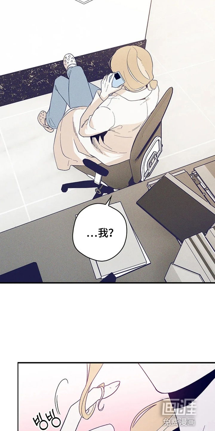 第5话29
