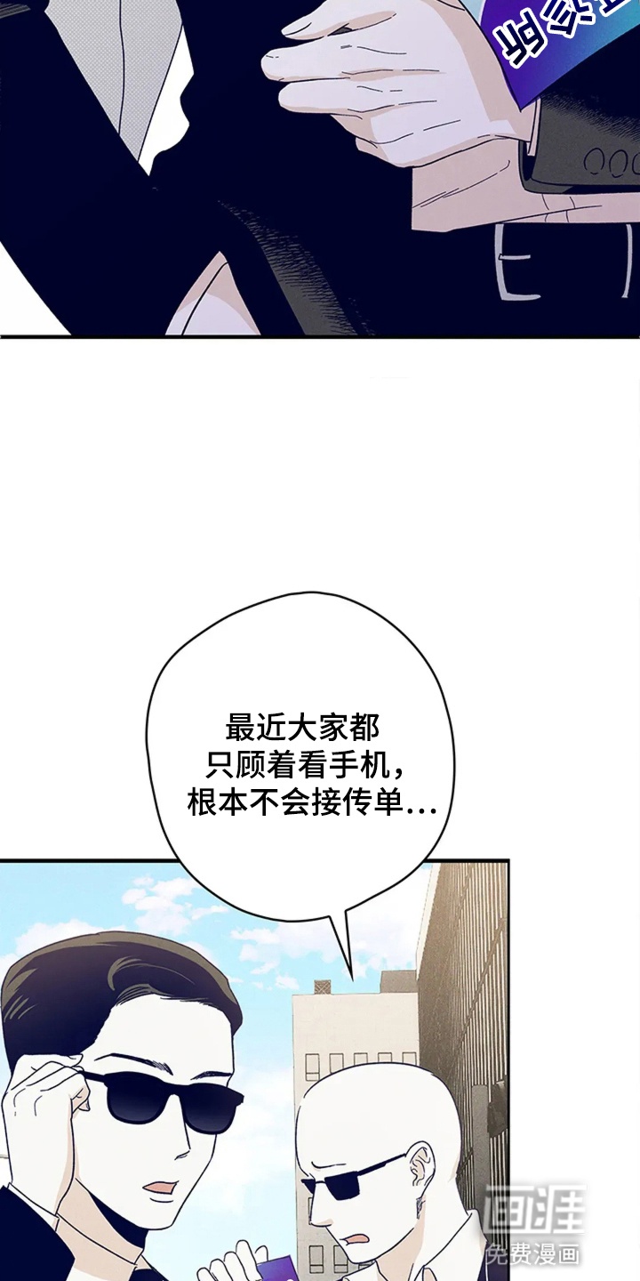 第5话9