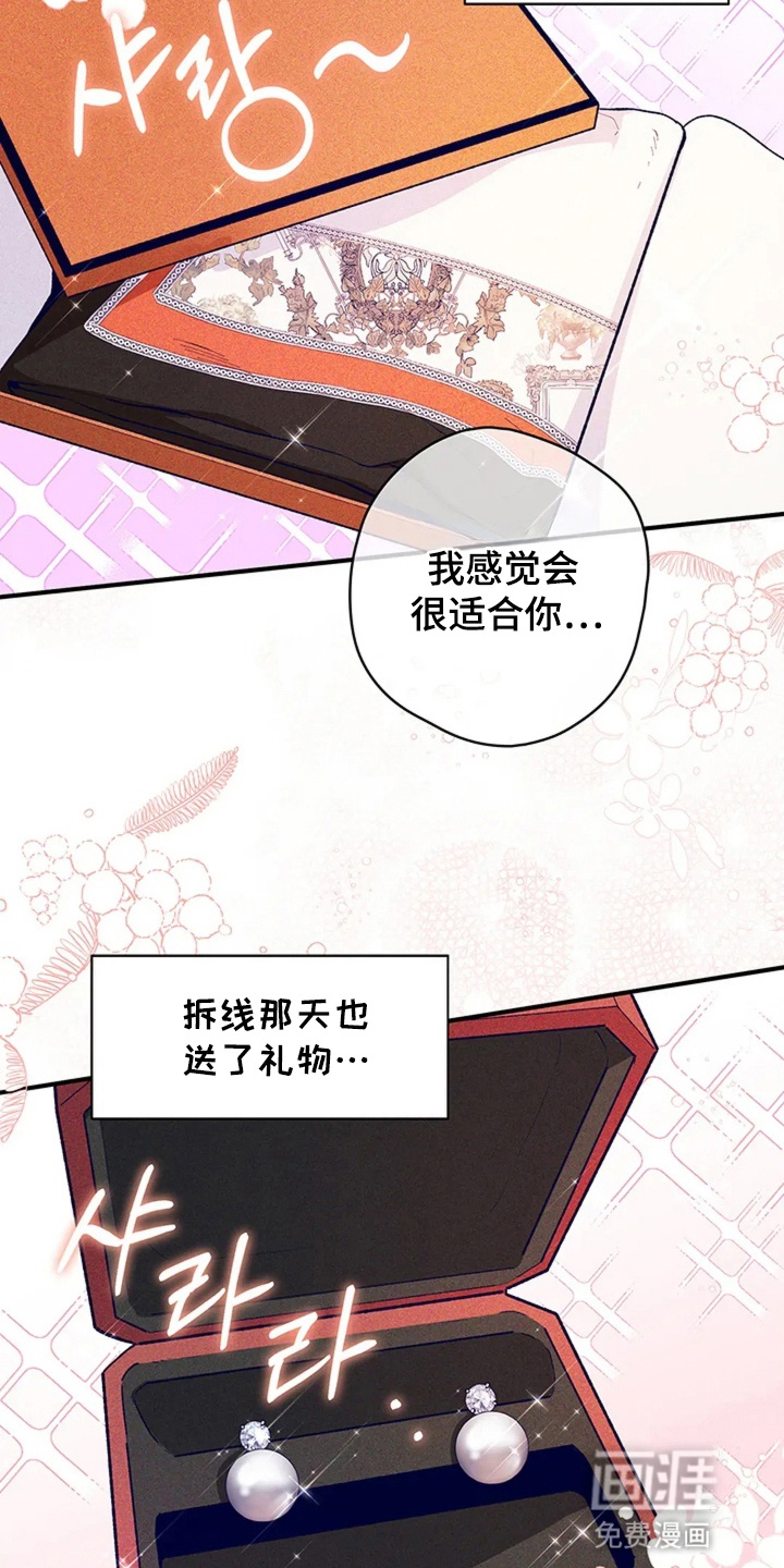第4话1