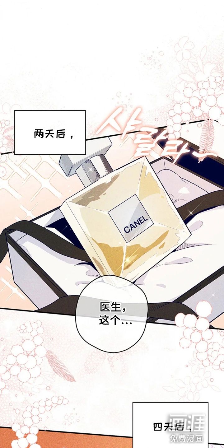 第4话0