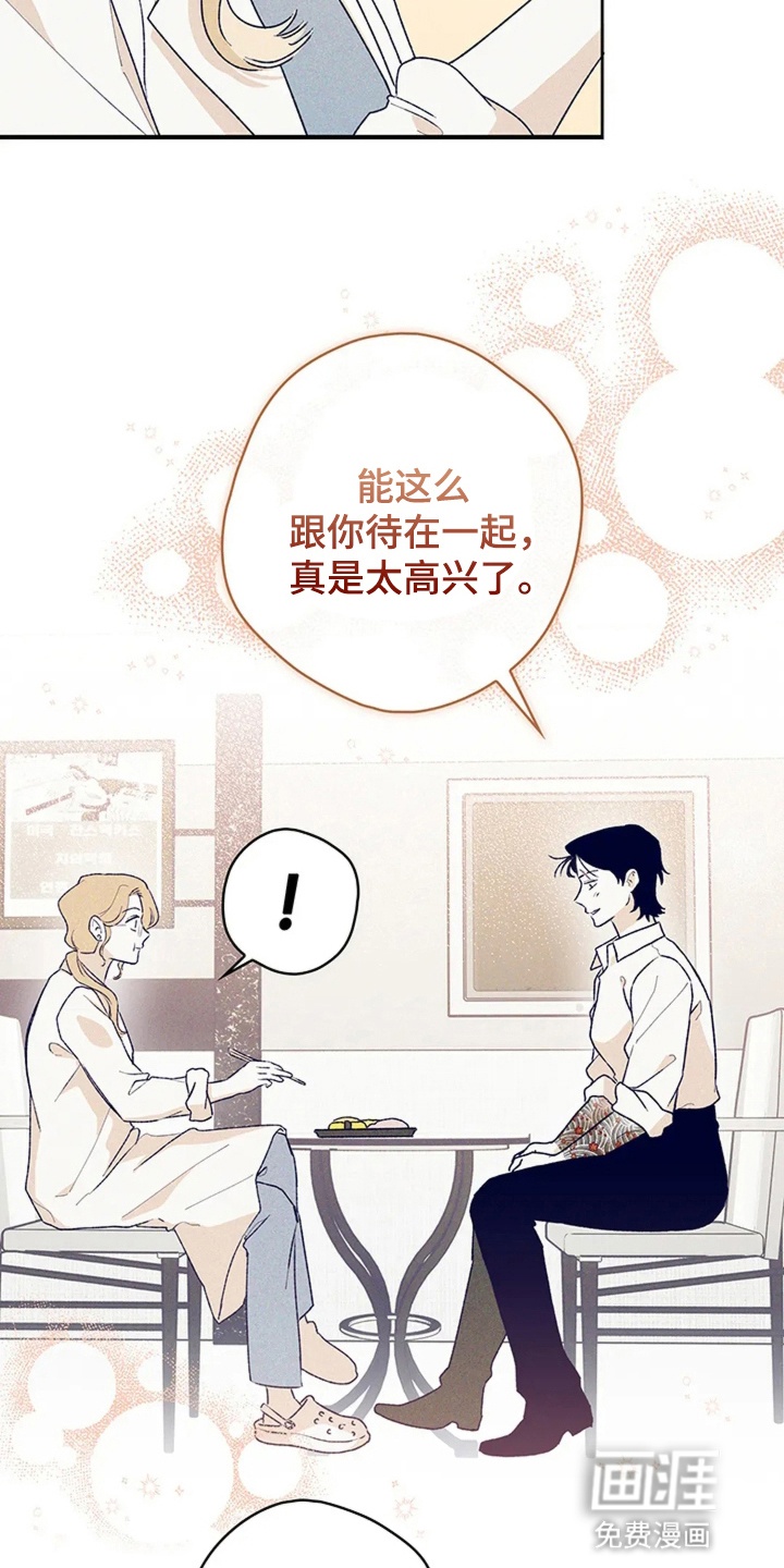第4话6
