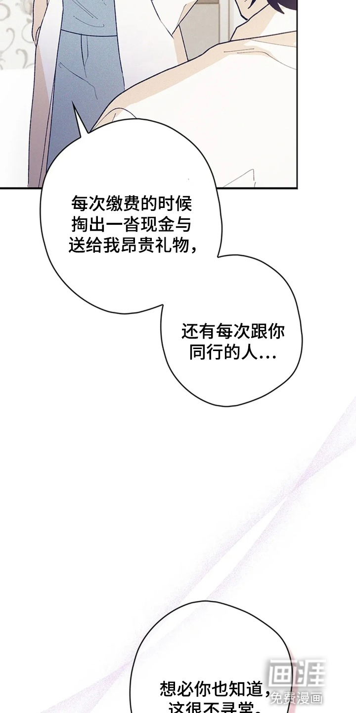 第4话22