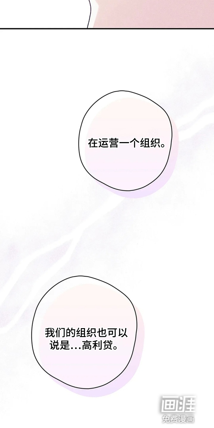第4话27