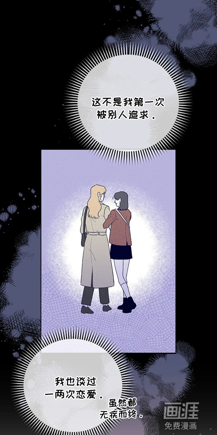第4话12